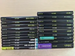 横溝正史 21冊セット 角川文庫などのサムネイル