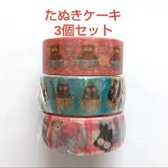 Item thumbnail for item 87bc665f-1191-4f20-92aa-40745dfabb44