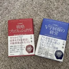 Item thumbnail for item ede44427-584e-4fbd-92af-f6de407b4f41