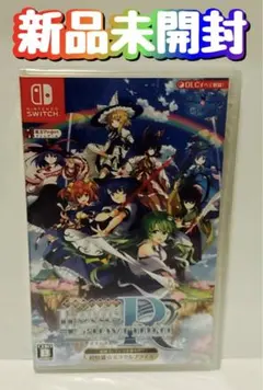 新品 未開封 超特盛ミラクルプライス 不思議の幻想郷 -ロータスラビリンスR-