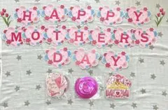 母の日 飾り付けセット　誕生日 お祝い パーティーグッズ 部屋飾り 店舗飾り