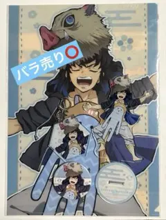 嘴平伊之助　クラフトホリック　鬼滅の刃 まとめ売り　バラ売り⭕️