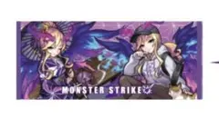モンスターストライク ルシファー バスタオル - メルカリ