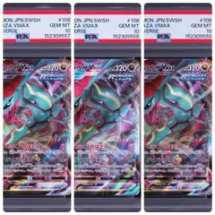 2026年最新】psa10 ポケモンカード 連番の人気アイテム - メルカリ