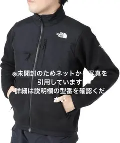[ザノースフェイス] フリース ジャケット デナリジャケット