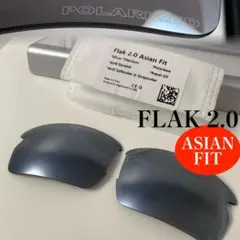 OAKLEYオークリー FLAK2.0 アジアンフィット　偏光　刻印　互換品