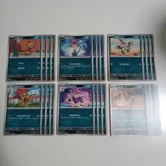ポケモンカードブラックボルト　ホワイトフレア　ズルズキン　レパルダス　バルジーナのサムネイル