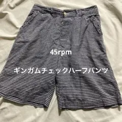 45rpm ギンガムチェックのコットン膝丈ハーフナチュラルパンツ　夏　サイズ3のサムネイル