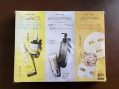 美的　2025年7月号 特別付録