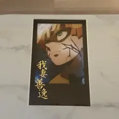 鬼滅の刃　ufotable dining ダイニング　ブロマイド　我妻善逸