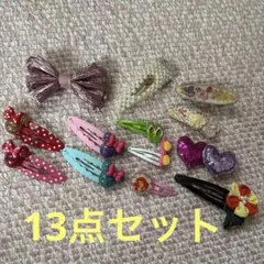 きいろいとり様 リクエスト 3点 まとめ商品