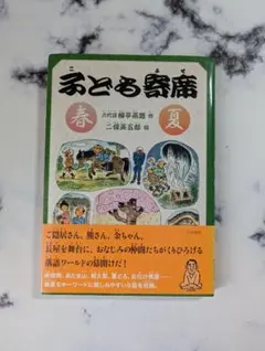 bakelatta様 リクエスト 2点 まとめ商品