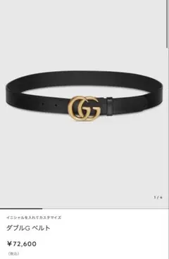 GUCCI ダブルG ベルト ブラック