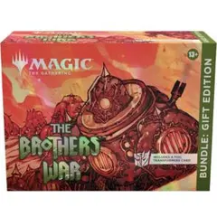 【未開封】MTG　兄弟戦争　バンドル　ギフトエディション