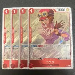 2026年最新】コアラ P-069の人気アイテム - メルカリ