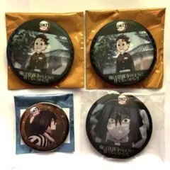 鬼滅の刃 伊黒小芭内 缶バッジ 4点セット