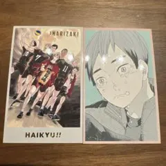 ハイキュー!! メモリアルコレクション　稲荷崎セット