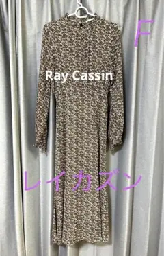 Ray Cassin レイカズン　ワンピース