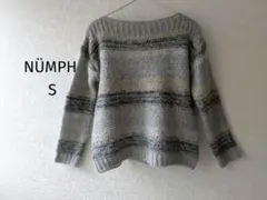 NÜMPH グレー ストライプ ニット セーター 長袖 S ウール