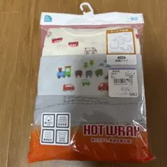 綿100% 車柄　長袖　肌着 80㎝　3枚セット