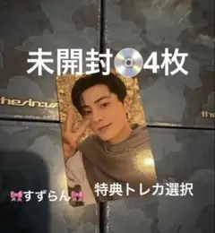 ENHYPEN THE SIN : VANISH ジェイ 検 ラキドロ