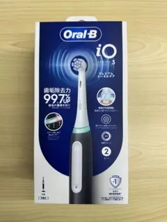 ブラウン　Oral-B iO3 電動歯ブラシ本体