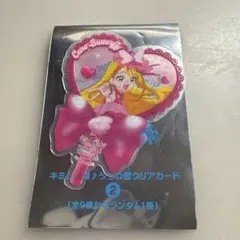 キミとアイドルプリキュア 映画 特典 第2弾 キュアバタフライ