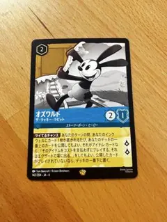 2026年最新】オズワルド・ザ・ラッキー・ラビットRの人気アイテム