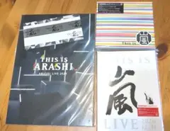 This is 嵐 Blu-ray+CD+パンフ+銀テ