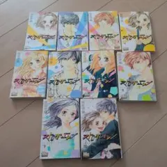 Item thumbnail for item 8f60d9ef-bcb8-405a-a4f2-155aa8fae74e