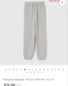 2025年最新】SeaRoomlynn ジョガーパンツ・スウェットパンツの人気