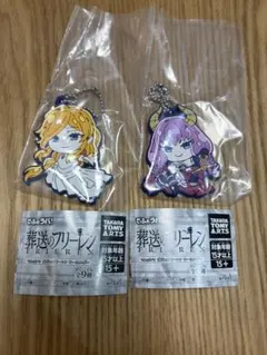 でふぉラバ！ 葬送のフリーレン キーホルダー『フランメ✖︎アウラ』フリーレンガチャ