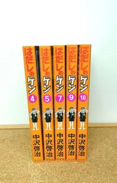 Item thumbnail for item 294421c9-cc7a-47b8-a17f-f1e2c25b5d46