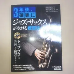 Item thumbnail for item 1a400885-dc69-4b38-a2f2-39a4c140218f