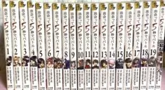 Item thumbnail for item e74fc3a9-5301-45c5-aa58-4cc474c5ec6a