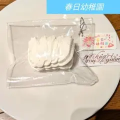 2026年最新】春日幼稚園クリーム巻きの人気アイテム - メルカリ