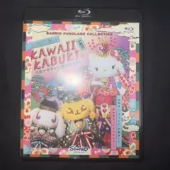 期間限定値下げ⚠️超レアKAWAII KABUKI ディアダニエル かわいい歌舞伎 歌舞伎とのコラボ！「KAWAII KABUKI 〜ハローキティ