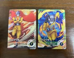 ドラゴンボールスーパーダイバーズ ガンマ1号 ガンマ2号 2枚セット