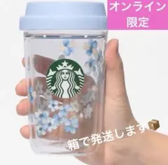 限定　スタバ SAKURA2026 ダブルウォール耐熱グラスカップ 355ml