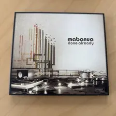 2025年最新】MABANUAの人気アイテム - メルカリ