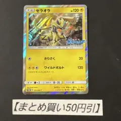 Lady✩.*˚様 リクエスト 5点 まとめ商品