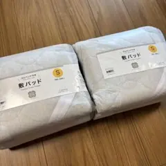 新品 パシーマEX 枕パッド 枕カバー アイボリー ディノス限定 - メルカリ