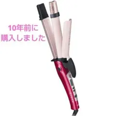 TESCOM ヘアアイロン マイナスイオン 2WAY ione【即購入OK】