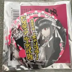 【希少】ダンガンロンパ 幸運対決 缶バッジ セレス 希少】ダンガンロンパ 幸運対決 缶バッジ セレス - メルカリ