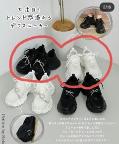 しまむら　taiyou helm 厚底 スニーカー 白 黒M サイズ　2足セットのサムネイル