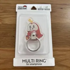 【新品未開封】ポケットモンスター マルチリング　POKE-852F ホゲータ