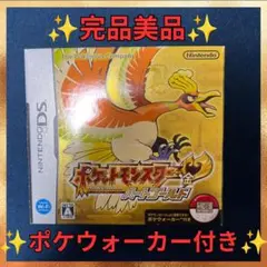 ポケットモンスター ハートゴールド シュリンク未開封 - メルカリ