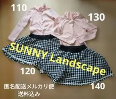 SUNNYLandscapeピンク長袖カットソー110 130とスカートのセット
