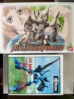 2026年最新】ブレンパワード ガレージキットの人気アイテム - メルカリ