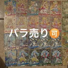 は*し様 アイプリアイプリカード星4サインアイプリバースプリフォト